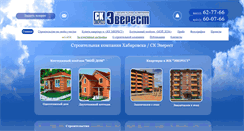 Desktop Screenshot of ckeverest.ru